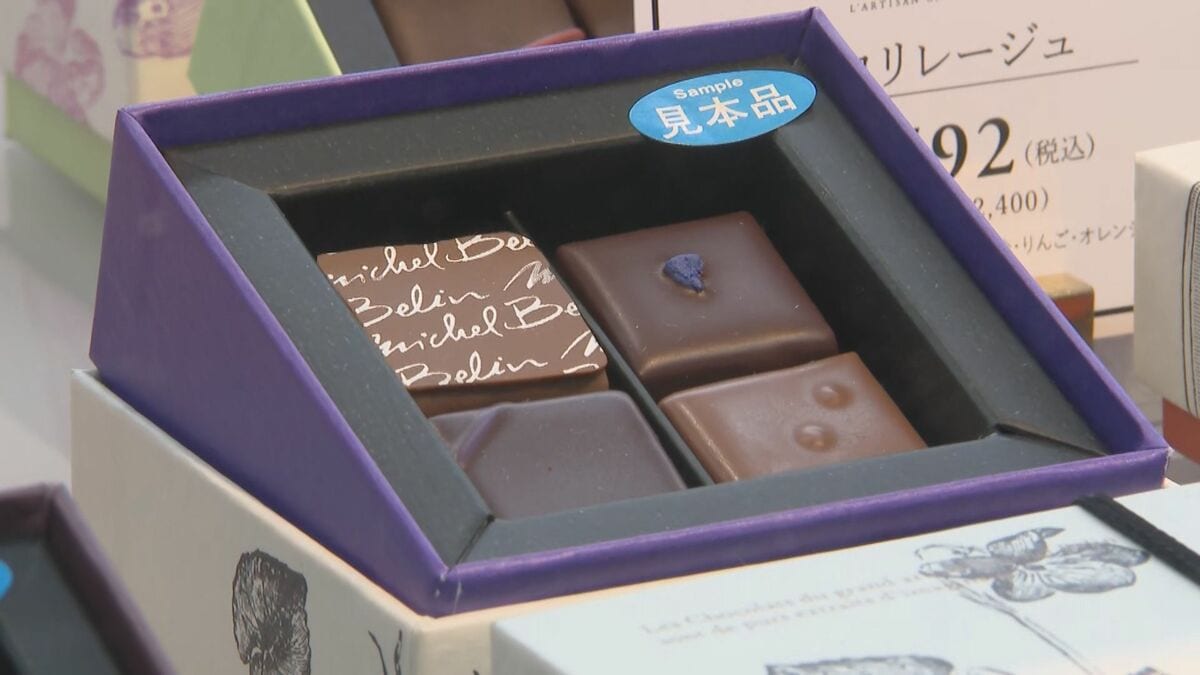 ｢アムール･デュ･ショコラ｣あす開幕 “チョコレートの祭典”国内外約150ブランドお披露目 ジェイアール名古屋タカシマヤ