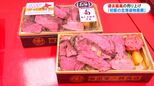 山形屋「初夏の北海道物産展」が過去最高の売り上げ|TBS NEWS DIG