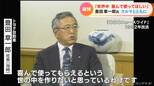 名刺の裏に「世界の企業たれ」 語録で振り返る豊田章一郎氏とは 設立に尽くした中高一貫校の海陽学園には桜のプレゼント | 名古屋・愛知・岐阜・三重のニュース【CBC news】 | CBC web