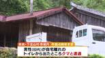 奈良・下北山村で60代男性がクマに襲われ頭や顔から出血…　「被害が出たのは初めて」住民は不安な日々を過ごす　関西各地でクマの目撃相次ぐ|TBS NEWS DIG