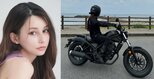 【 ダレノガレ明美 】　新たなバイクを「お迎えしようかなー」と検討　「めちゃくちゃ乗りやすい　足つきもよし、軽い！」|TBS NEWS DIG