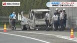 【ダンプカー炎上】70代男性運転のダンプが燃えるも負傷者なし　長崎・大村湾PA〜大村IC間|TBS NEWS DIG