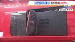 「Nintendo Switch 2」1万円値上げへ　4万9980円→5万9980円に「市場環境の変化やグローバルでの事業性を検討した結果」　5月25日から|TBS NEWS DIG