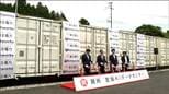 「情報通信時代を支える」宮城AIデータセンター開所式 生成AI需要増に合わせ 宮城・七ヶ浜町|TBS NEWS DIG