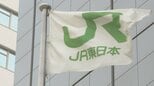 中央線快速 運転再開 人身事故のため一時上下線で運転を見合わせ|TBS NEWS DIG