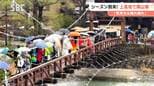 「雨でも気持ちは晴れ晴れ！」山岳観光シーズンの幕開けを告げる　上高地で開山祭　長野・松本市|TBS NEWS DIG