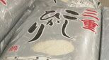 コシヒカリ10キロが7539円 去年の約1.5倍に価格高騰 政府の備蓄米放出でコメの値段はどうなる? | 名古屋・愛知・岐阜・三重のニュース【CBC news】 | CBC web