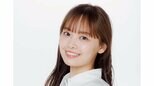【元日向坂46・濱岸ひより】ホリプロ所属・ファンクラブ開設を報告「これから大好きなモデルのお仕事やお芝居にも挑戦したい」|TBS NEWS DIG