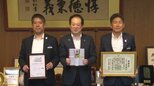 アサヒビールが松山市に1000万円寄付 企業版ふるさと納税を活用…「スマートドリンキング」推進や三津浜花火大会で啓発へ 愛媛|TBS NEWS DIG