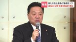 新たな自公連携の『象徴区』北海道4区に公明・佐藤英道衆院議員を擁立「生まれ変わった気持ちで挑んでいきたい」自民・中村裕之衆院議員は比例へ|TBS NEWS DIG