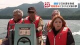 【屈斜路湖】湖底40mで日本酒を熟成　北海道弟子屈町で「畑での酒米作り」に挑む父娘の夢　年間6℃の天然冷蔵庫でまろやかな味へ|TBS NEWS DIG