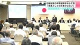 「県連として発表したものではない」改めて強調 石破総裁への早期退陣求める文書 自民党高知県連・参院選を総括 | 高知のニュース・天気|KUTV NEWS | KUTVテレビ高知