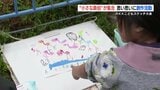 “小さな画伯”が思い思いに創作活動　子どもスケッチ大会【熊本】　|　熊本のニュース｜RKK NEWS｜RKK熊本放送