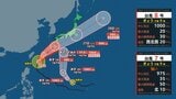 【台風情報】台風7号（メーカラー）＆台風8号（ヒーゴス）いまどこに？ ダブル台風が接近中　九州や関西、関東への影響は？線状降水帯発生のおそれも【台風進路図を見る】|TBS NEWS DIG