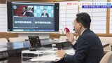 幸福に関する政策の先進県として講演 岩手県の達増知事が韓国でのシンポジウムに県庁からオンラインで参加|TBS NEWS DIG