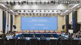 中国政府が対外開放進める姿勢アピール 中国で活動するアメリカ企業集め座談会 トランプ政権をけん制も|TBS NEWS DIG