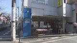 「流通を止めないこと」処理水放出の風評被害抑制へ 東京の鮮魚店でも応援の動き 福島 | 福島のニュース│TUF