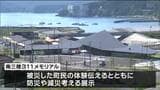 震災復興事業の施設を集積 道の駅「さんさん南三陸」オープン|TBS NEWS DIG