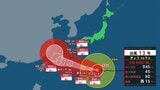 【台風13号情報】7日から9日にかけ沖縄本島などに接近の見通し 新たな台風のたまごも発生 東海から九州は危険な暑さ【予報士解説】|TBS NEWS DIG