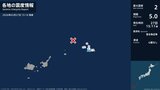 沖縄県で最大震度2の地震 沖縄県・宮古島市|TBS NEWS DIG