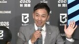 新リーグ「Bプレミア」参戦22クラブ決定　競技成績で昇降格なく「社会性」「経営力」条件に「子供たちによりよい社会を」|TBS NEWS DIG
