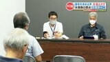 【撤去作業 着手できず】メチル水銀を含む有毒な工業排水を流した『百間排水口』 水俣病患者団体からの抗議で 熊本 | 熊本のニュース|RKK NEWS|RKK熊本放送