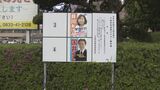下松市長選告示　現職・新人一騎打ちの選挙戦始まる　|　山口のニュース・天気・防災｜tys NEWS｜ｔｙｓテレビ山口