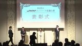 SBC制作の3番組 JNNネットワーク協議会賞で表彰|TBS NEWS DIG