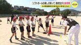 「ソフトボールの楽しさ知って」インターハイ準優勝・御調高校のソフトボール部員が小学生に出前授業|TBS NEWS DIG