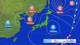 落雷や竜巻などの激しい突風、降ひょう、急な強い雨に注意 雷と突風及び降ひょうに関する全般気象情報|TBS NEWS DIG