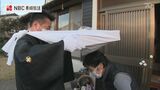 1年間の無病息災を祈願 五島市崎山地区の正月行事「おもりさん」 | 長崎のニュース | 天気 | NBC長崎放送