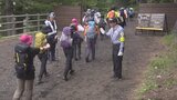 富士山の4ルートの登山者の割合　唯一登山規制のあった山梨県側の吉田ルートは昨年比4.5ポイント減|TBS NEWS DIG
