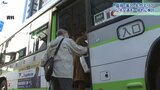 バス、タクシー、鉄道 盛岡周辺の持続可能な公共交通を考える会議 ドライバー不足も課題 岩手|TBS NEWS DIG