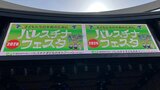 池袋で開催された「パレスチナ・フェスタ2026」|TBS NEWS DIG