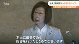 永岡文科大臣「あってはならないこと 県教委の対応は本当に遺憾」 執行猶予中の非常勤講師採用 大分 | 大分のニュース|OBS NEWS|大分放送