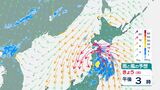 【台風最新情報】台風5号 雨と風の予想(12日午後3時~14日午前0時) | 北海道のニュース|HBC北海道放送