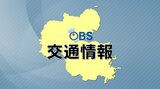 【通行止め解除】東九州自動車で車が接触事故 宇佐IC~安心院IC、緊急工事終了 | 大分のニュース|OBS NEWS|大分放送