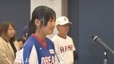 全国・九州大会へ 大分市内のスポーツ少年団20チームが活躍誓う | 大分のニュース|OBS NEWS|大分放送