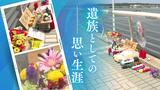 2023年にもなってまだ飲酒運転をしている人がいる…「県民の義務」になった“通報”が浸透すれば変わる? | 福岡のニュース|RKB NEWS|RKB毎日放送