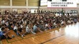 あすから夏休み 3学期制 延岡市の小中学校で終業式 | MRTニュース | MRT宮崎放送