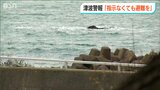 重要なのは「避難指示を待たずに逃げること」自治体からの津波避難指示なくとも全員避難 新潟県村上市 | 新潟のニュース・天気|BSN NEWS|BSN新潟放送