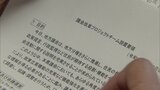 福岡県議会の海外視察見直しへ 経費削減や公表方法を検討 | 福岡のニュース|RKB NEWS|RKB毎日放送