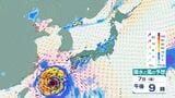 【ダブル台風情報】大型で強い「台風13号(ドルフィン)」あす沖縄・奄美に最接近…九州への影響は？　大型の「台風15号(チャンホン)」も日本列島に接近へ　進路予想・雨風シミュレーション【気象庁6日21時50分発表】|TBS NEWS DIG