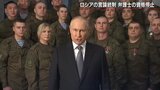 逆流する世界 “プーチンの戦争”が逆流させた3つのこと【報道1930】|TBS NEWS DIG