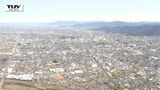 【動画】山形県 5月1日時点で人口が100万人下回る 4月1日時点から約1000人減 | 山形のニュース│TUYテレビユー山形