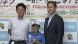 「世界ジュニアゴルフ選手権」優勝の小学生ゴルファー 福井誠ノ介くんが地元の町役場を表敬訪問 「また優勝したい」 愛知・東郷町 | 名古屋・愛知・岐阜・三重のニュース【CBC news】 | CBC web
