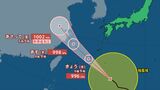 【台風情報】台風14号(プラサン)18日夕方から夜にかけ沖縄本島地方にかなり接近する見込み【予想進路・雨と風のシミュレーション】|TBS NEWS DIG