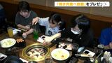 「お腹いっぱいまで食べる」“こどもの日プロジェクト”で養護施設の子どもたちに焼き肉食べ放題プレゼント=静岡・沼津市 | 静岡のニュース | SBSNEWS | 静岡放送