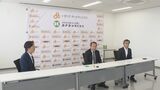 「洪水災害時の避難場所に」金沢市の卸売業者と地元の6町会が協力協定　|　石川県のニュース｜MRO北陸放送