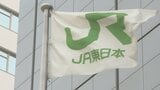 【速報】秋田新幹線 秋田~盛岡間で大雨の影響により7日遅れや運休の可能性と発表 一部在来線では終日運転取りやめも JR東日本|TBS NEWS DIG